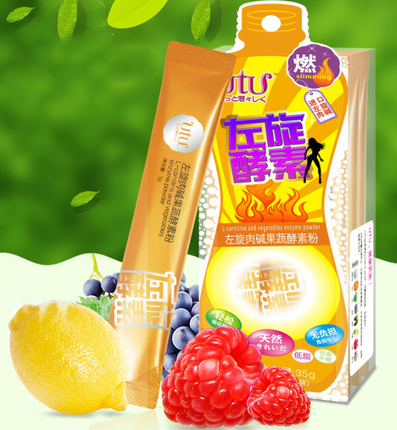 酵素出击,让你瘦让你美