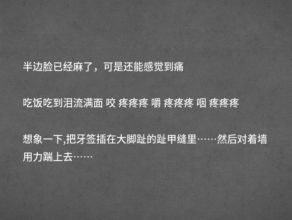 如何用一句话形容你上数学课的感受?